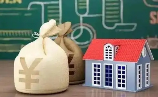 云梦离职公积金取钱（离职取出住房公积金）